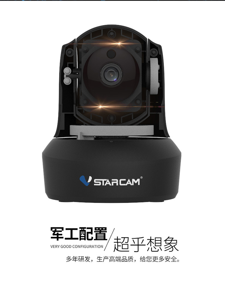 IP-камера vstarcam威视达康网络360度全景无线家用远程高清夜视监控摄像头