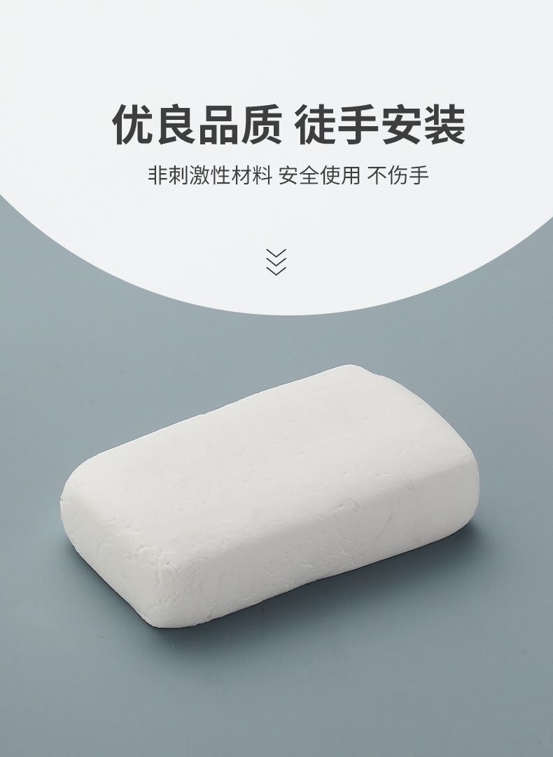 生石花 空调孔密封胶泥 防水阻燃 图8