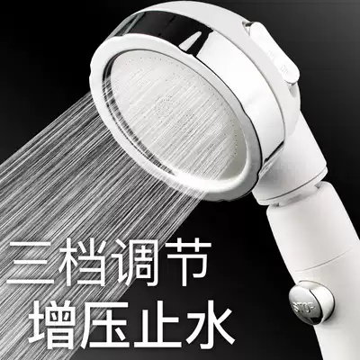 Japanese-style pressurized shower nozzle Shower household hose High pressure showerhead Bath large water shower pressure set