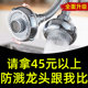 Kitchen faucet anti-splash head universal universal shower tap water extender filter household artifact