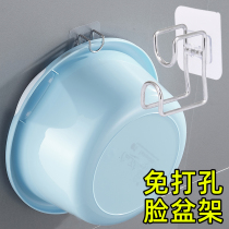 Face wash basin hook storage toilet storage strong suction disc placed in the basin wall bathtub sticking hook hanging basin