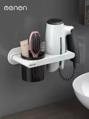 Punch-free hair dryer rack Bathroom powder room storage storage rack Wall-mounted hair dryer rack Household hair dryer rack