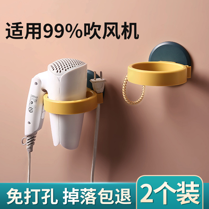 Hair dryer shelf free punch hanging rack bathroom bathroom bathroom wash stand storage artifact hair dryer rack bracket