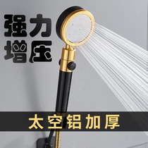Supercharged shower head space aluminum black flower drying toilet bathroom bath shower head shower pressurized rain