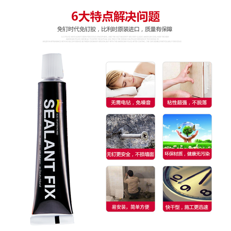 Nail free adhesive Strong liquid nail quick drying glass adhesive mirror tile binder white non-perforating bathroom shelves