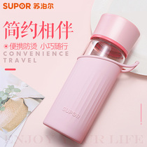 Supor glass double-layer female cute portable household transparent water cup creative simple and fresh tea drinking cup