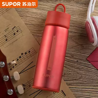 Supor thermos household 304 stainless steel water cup Men and women portable cute cup teacup large capacity