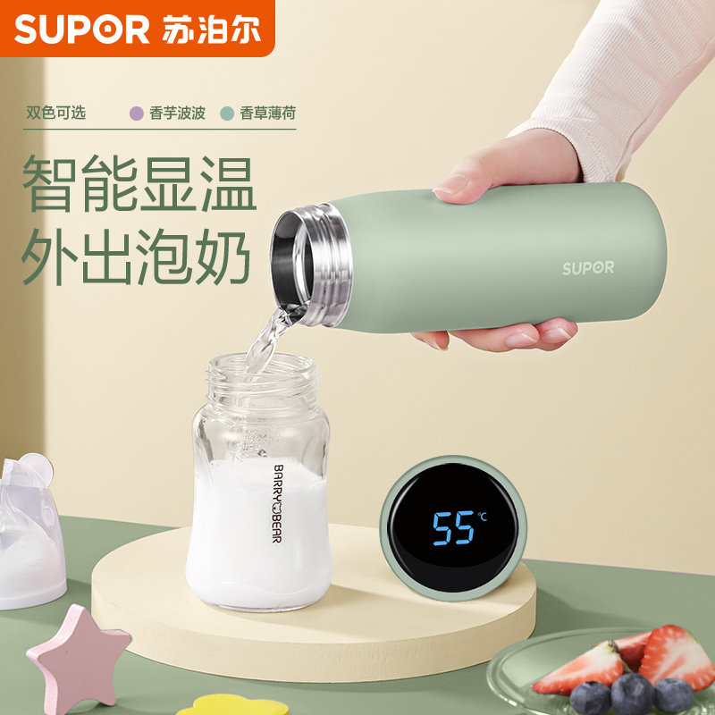 Suber smart thermos cup baby ladies 316 stainless steel small capacity small custom engraved water cup