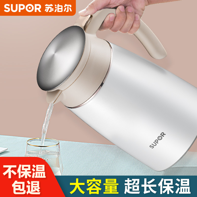 Supoir Insulation Pot Home Stainless Steel Insulated Kettle Large Capacity Hot Kettle Warm Kettle Warm Water Bottle Insulated Bottle
