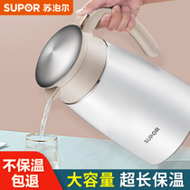 Supor Thermal insulation pot Household stainless steel thermal insulation kettle Large-capacity Electric kettle Thermos Thermos Thermos Thermos