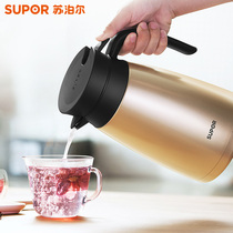 Supor Thermos bottle set Household thermos boiling water kettle 304 stainless steel thermos 2L large capacity