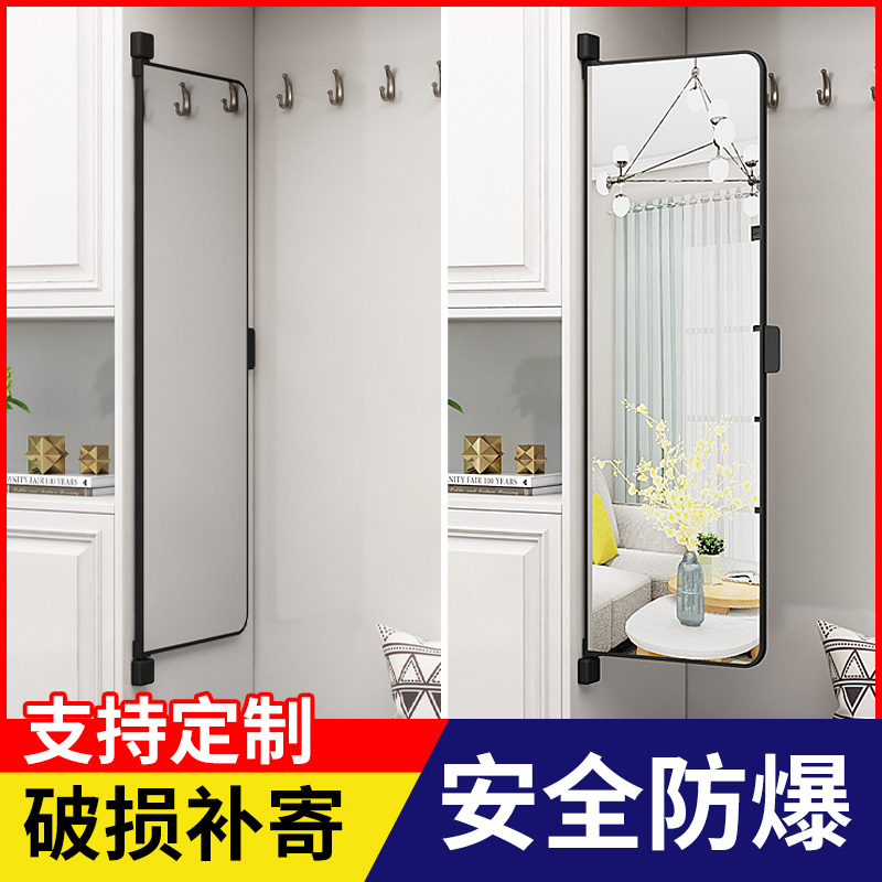 Wardrobe mirror inside contact open door push and pull mirror built-in rotating whole body test suit open door folding mirror