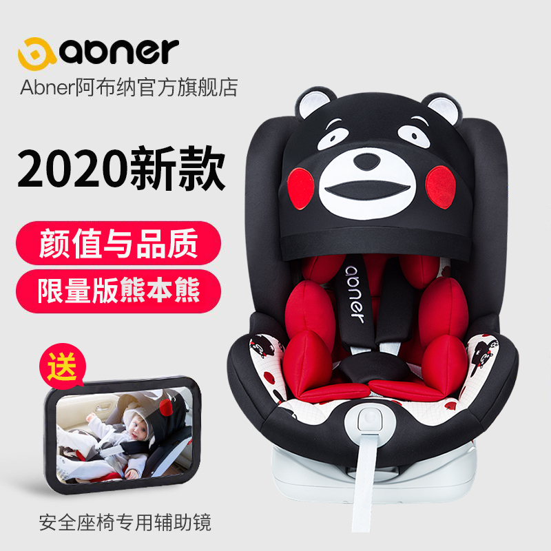 Đức Abner Abuna Gấu Gấu An toàn Seat xe với bé con 0-4-12 tuổi 360 độ xoay.
