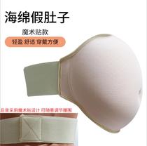 False belly pregnant women simulation fake pregnancy performance props silicone pregnant women belly twins oversized light fake pregnant belly