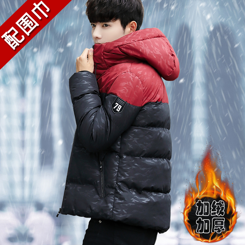 Blouson hiver pour homme en Polyester - Ref 3112082 Image 3