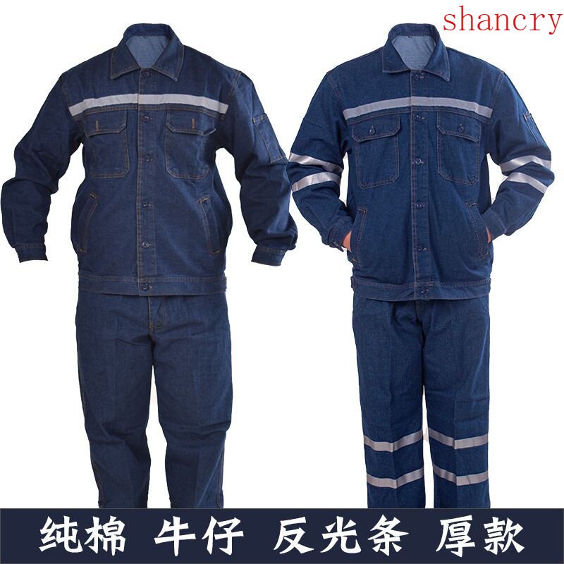 Cowboy Labor Protection Jacket Pants with Reflective Strip Cotton Fall/Winter Thick Coal Mine Work Clothes Men
