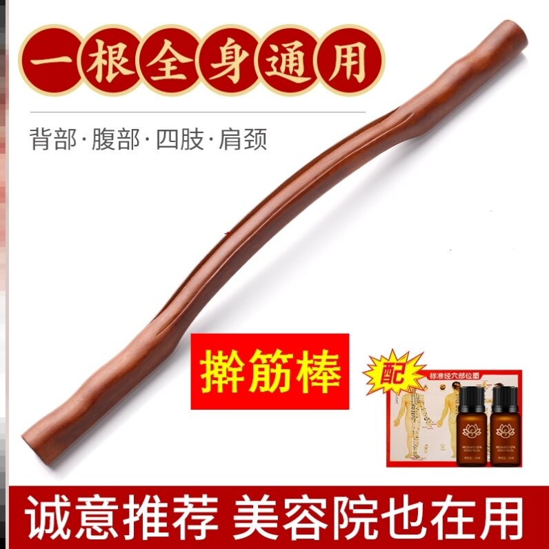 A durable rotation in the back and neck of the neck and neck of the neck of the neck