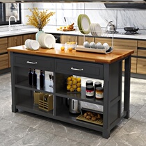 Restaurant Zhongdao platform kitchen cooking table cutting table solid wood simple multi-function operation table home bar table