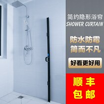 Simple curtain New bathroom invisible shower curtain toilet thickened customizable shower curtain cloth Nordic style Japanese magnetic suction