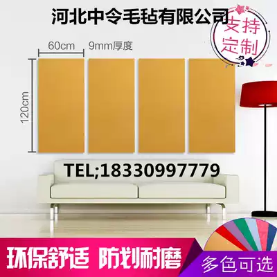 Creative felt wall stickers Photo wall display board Kindergarten work display wall Customizable wallboard