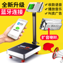 Red Eagle electronic scale platform scale 300kg commercial household 100kg high precision market called small electronic scale