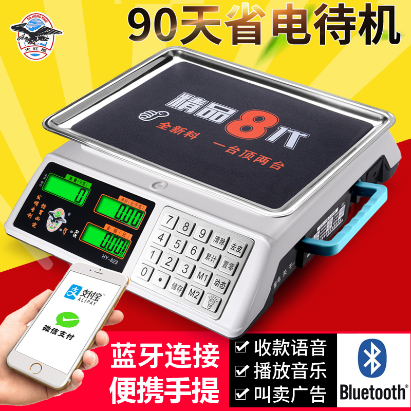 Big Red Eagle Electronic Scale Commercial Small Selling Vegetables 30kg Home Precision Weighing Electronic Weighing High Precision Pricing Bench Scale