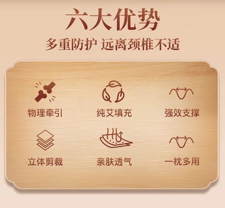 Подушка 电加热艾草颈椎枕热敷艾草枕头加热颈椎专用枕秋冬艾灸枕头护颈枕