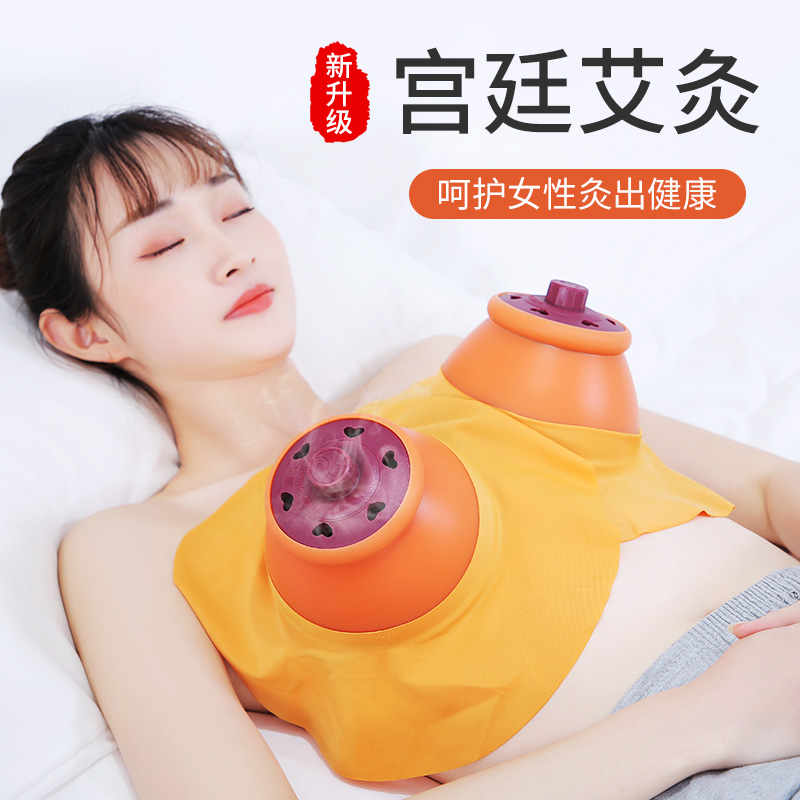 Moxibustion Box Carry-on Moxibustion Home Palace Moxibustion Tank Smoke-free Palace Chill Fumigator Official Flagship Store Integrated Appliance