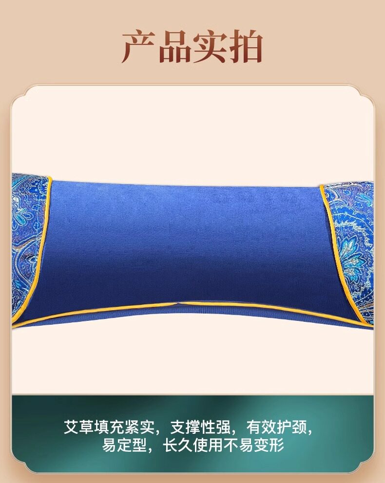 Подушка 电加热艾草颈椎枕热敷艾草枕头加热颈椎专用枕秋冬艾灸枕头护颈枕