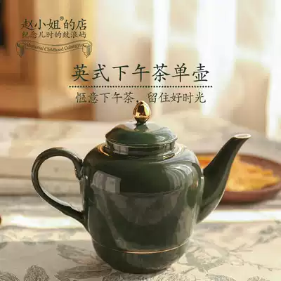 Zhao's shop English afternoon tea single pot ceramic coffee pot gift box Xiamen specialty gift box