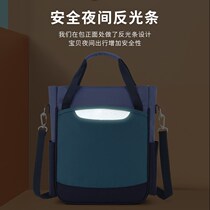 Elementary School Student Cram Bag Mens Skewed Cross-Pack Carrying Book Bag Childrens Supplementary Lesson Handbag Remedial Package Training Course Customized