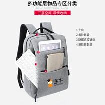 Business Double Shoulder Bag for men and women Computer kits Custom LOGO backpacks Light students Bag Activities Gift publicity