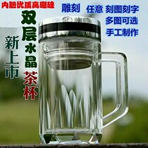 Carved high-grade gift custom lettering transparent double-layer glass thickened heat-resistant office belt bag Crystal Tea Cup male