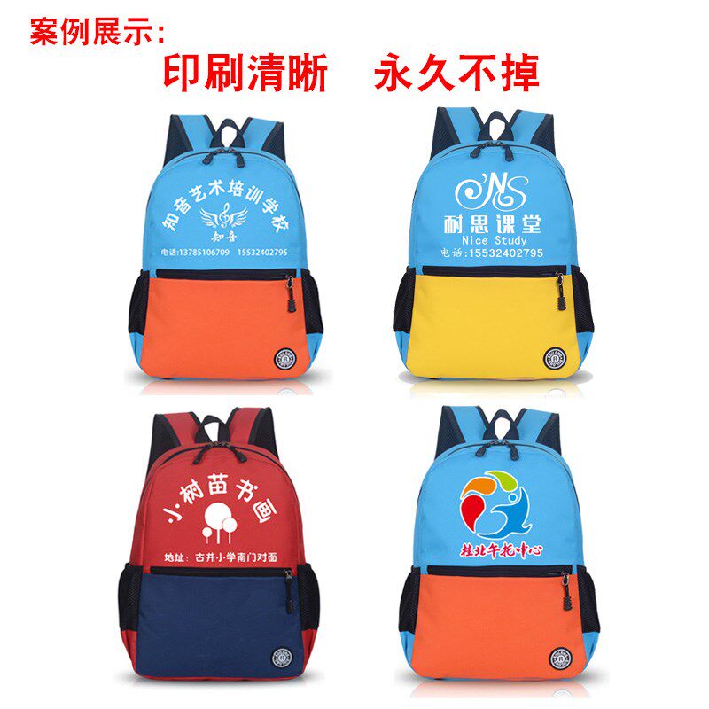 Customized schoolbags for elementary school students printed logo training classes tutoring classes cram school advertising schoolbags kindergarten printing custom