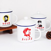 Ceramic mug water cup with lid personality retro office creative tea tank nostalgic classic imitation enamel cup customization