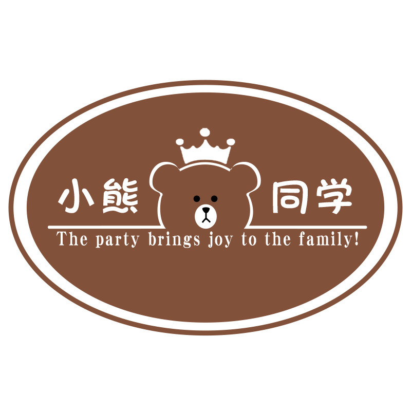 小熊同学
