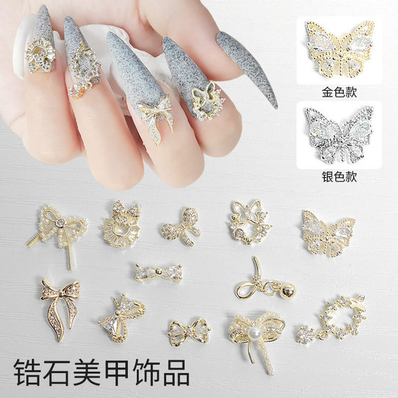 BQL's new popular nail art jewelry, Japanese internet celebrity nail decoration, super flash luxury zircon rhinestone bow tie