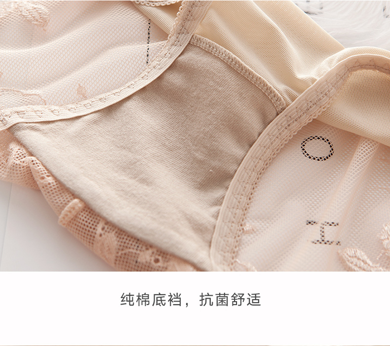 Anjo 4 Pack Quần lót lưới thắt eo thấp Quần lót nữ gợi cảm Cotton quần lót trong suốt quyến rũ - Nam giới quần chip