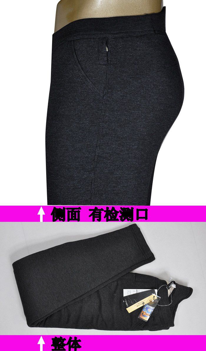 Mây tuyết Mông cổ quần alpaca ấm Cộng với miếng đệm đầu gối quần cotton nam 6827 Quần legging cạp cao ba lớp nữ 6826 - Quần nóng lên quần legging nữ cạp cao