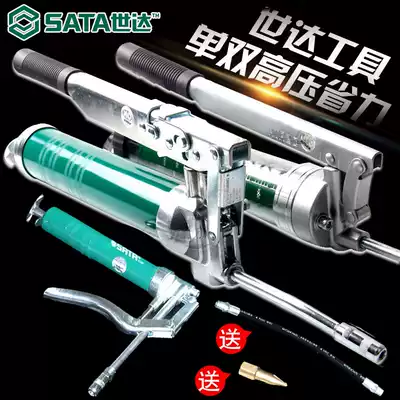 Shida tool grease gun Manual high pressure and labor saving plastic box transparent single and double pressure rod size oiler