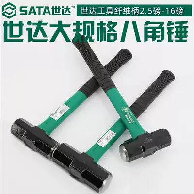 Shida octagonal hammer heavy sledgehammer fiber handle 2 5 4 6 8 pounds 10P-1092341-92346