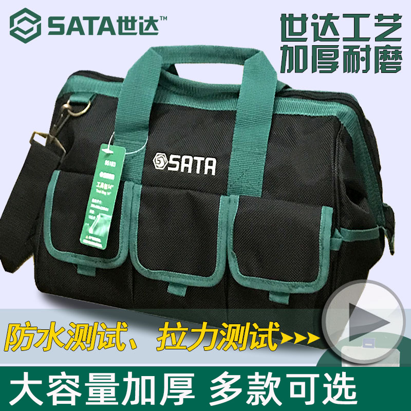 Shida Kit Repair Electrician Bag Tool Bag Canvas Large multifunction thickened containing installation Single shoulder bag