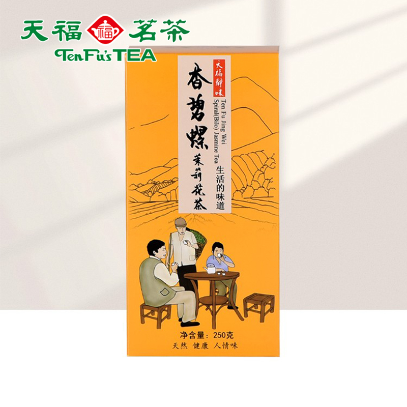 Tianfu tea, jasmine tea, strong fragrance herbal tea, loose scented tea, quiet fragrant biluo 250g