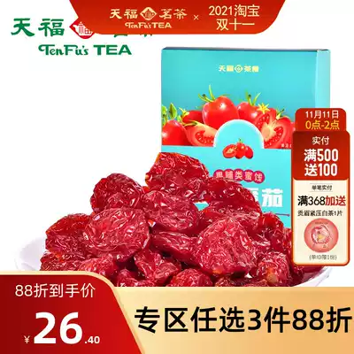 Tianfu tea Jinxuan tomato candied Saint fruit dried tomato snacks specialty preserved fruit