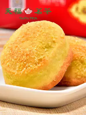 Tianfu tea, green tea, concubine pastry, office casual snacks 216g