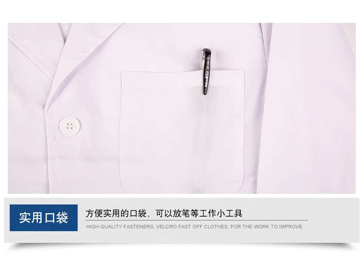 Đồng phục áo trắng tùy chỉnh in logo tùy chỉnh bác sĩ kích thước lớn cộng với phân bón để tăng 200 kg thẩm mỹ viện thẩm mỹ phong cách thời trang nam trẻ trung