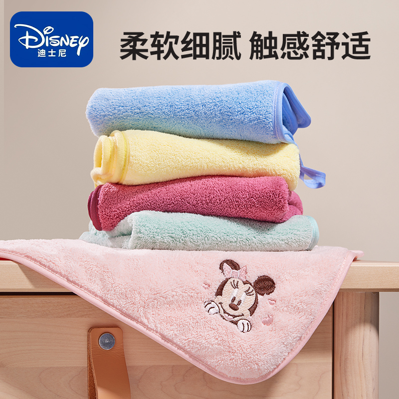 Disney Baby Saliva Towel Type a Newborn Ultra-Soft Small Square Towel Baby Face Towel Children's Special Product
