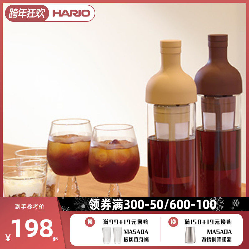 HARIO Japan imported fine filter cold coffee pot hot glass cold coffee cup bubble kettle FIC
