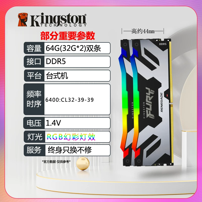 Память Kingston Super Beast DDR5 16 ГБ 6400 8000 для настольного ПК 32 ГБ FURY Rebel