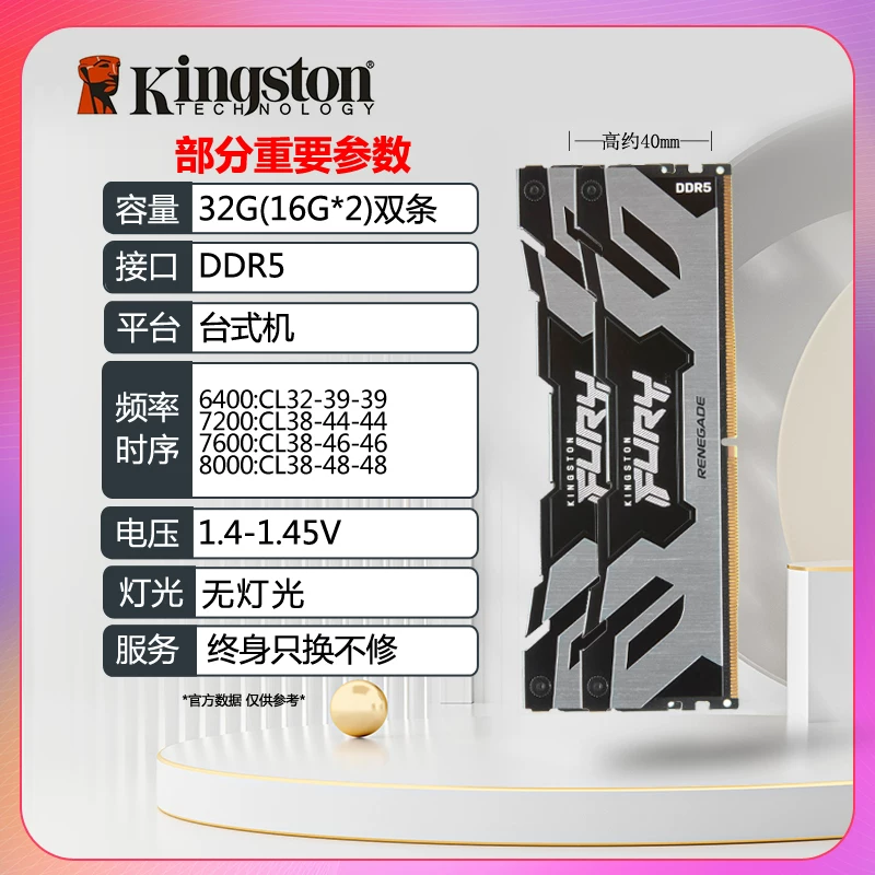 Память Kingston Super Beast DDR5 16 ГБ 6400 8000 для настольного ПК 32 ГБ FURY Rebel
